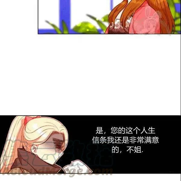 第104话 第37页