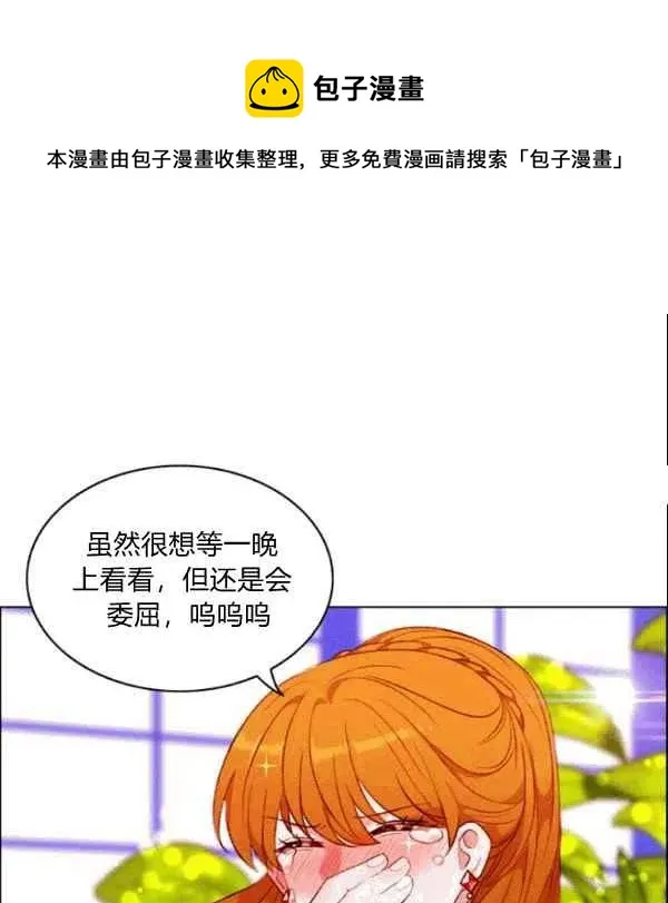 第104话 第38页