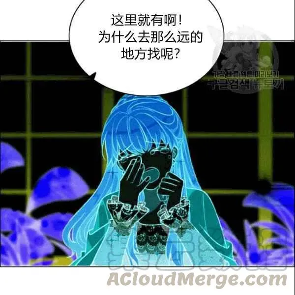 第104话 第43页