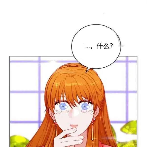 第104话 第44页