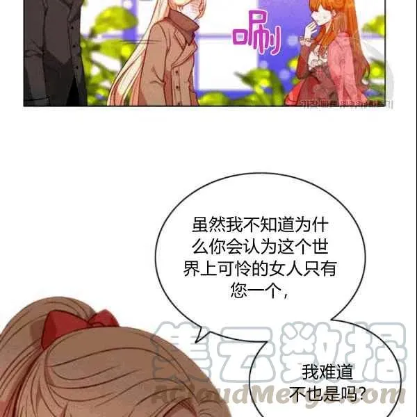 第104话 第46页