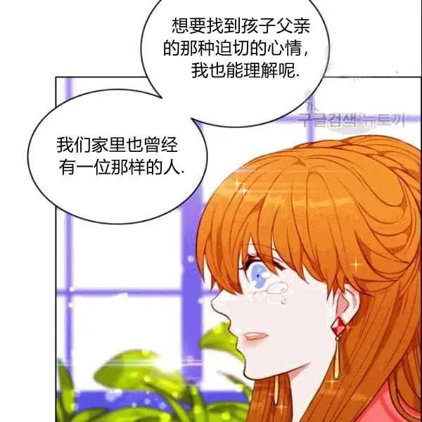 第104话 第48页
