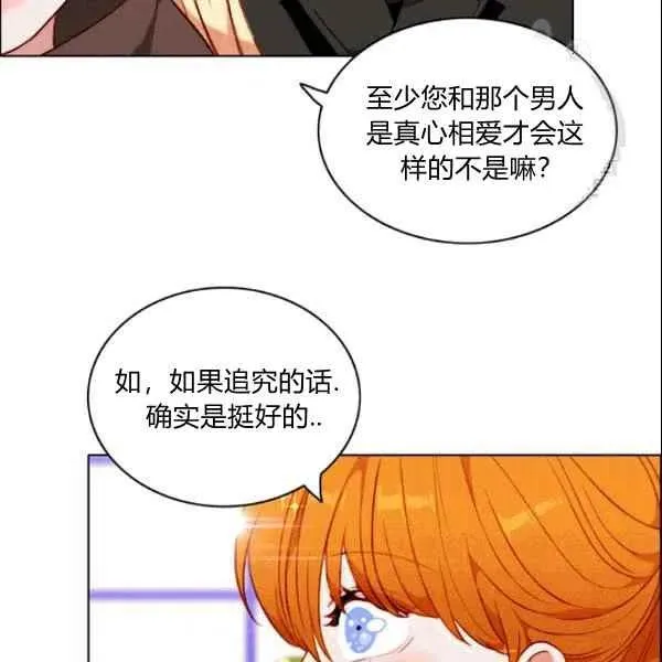 第104话 第50页