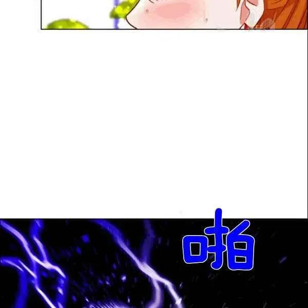 第104话 第51页