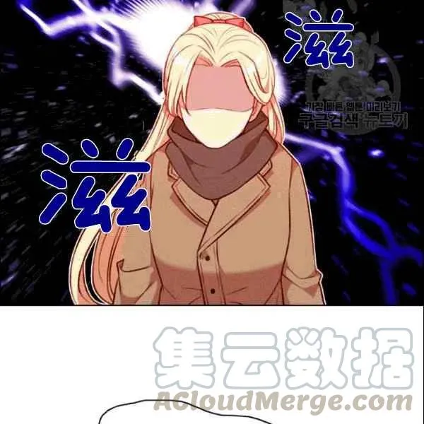 第104话 第52页