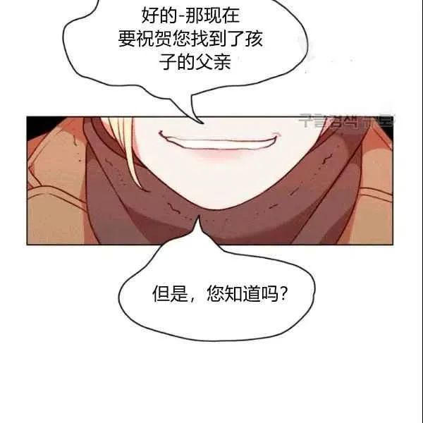 第104话 第53页