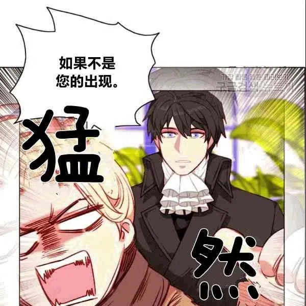 第104话 第54页