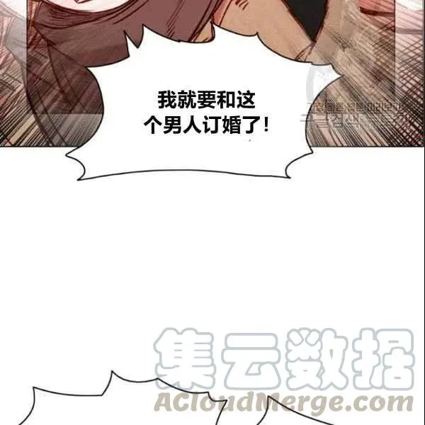 第104话 第55页