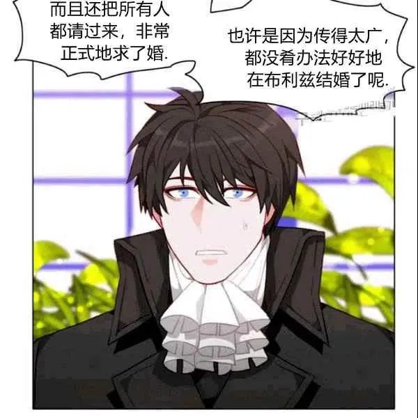 第104话 第56页