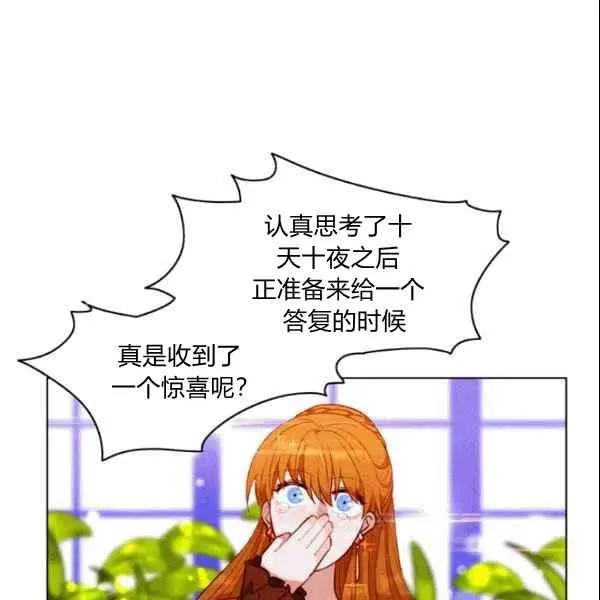 第104话 第57页