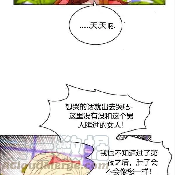 第104话 第58页