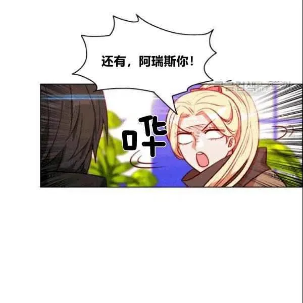 第104话 第60页