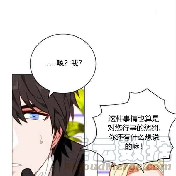 第104话 第61页