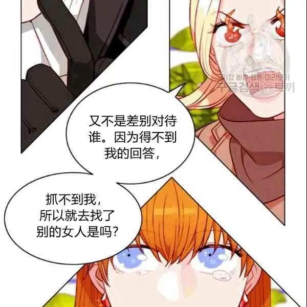 第104话 第62页