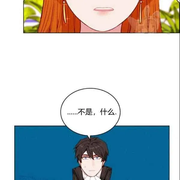 第104话 第63页