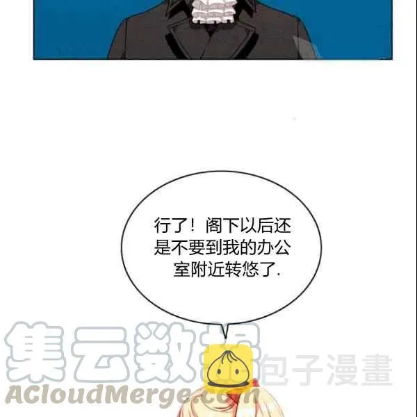 第104话 第64页