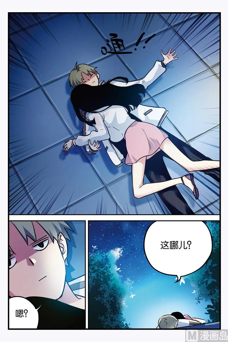 第27话 2 第1页
