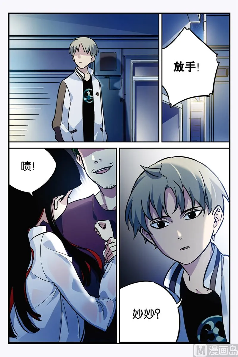 第27话 1 第4页