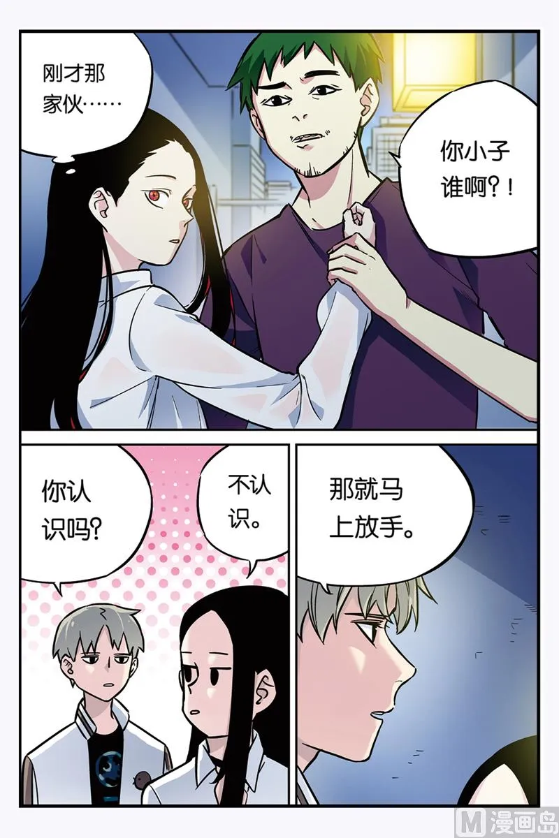 第27话 1 第5页