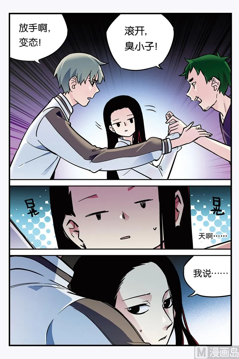 第27话 1 第6页