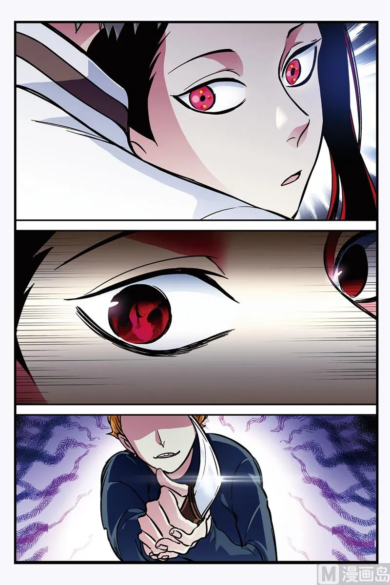 第27话 1 第7页