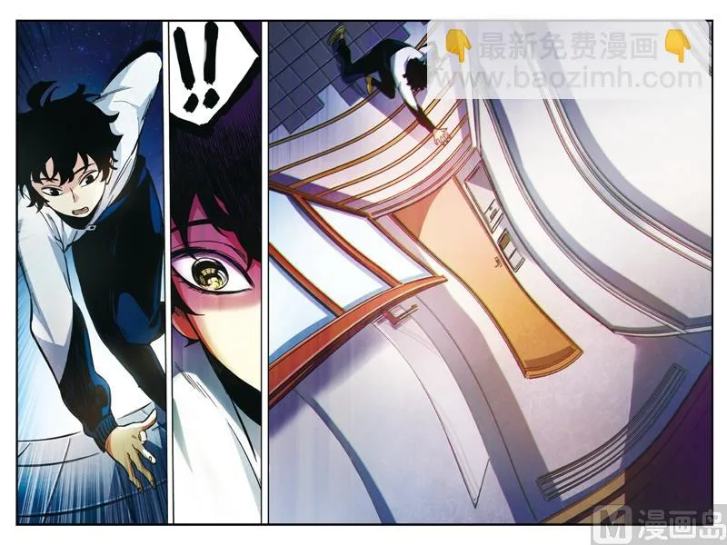 第25话 2 第7页