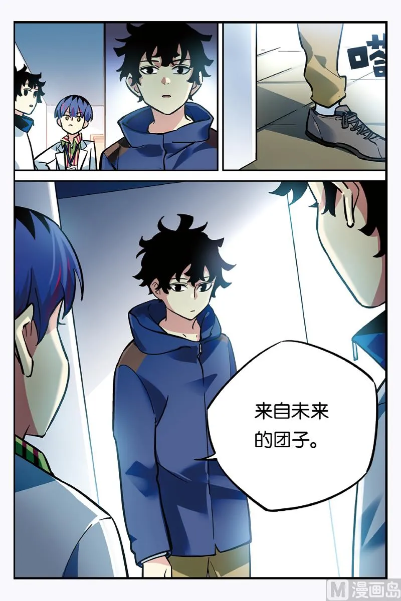 第24话 1 第3页