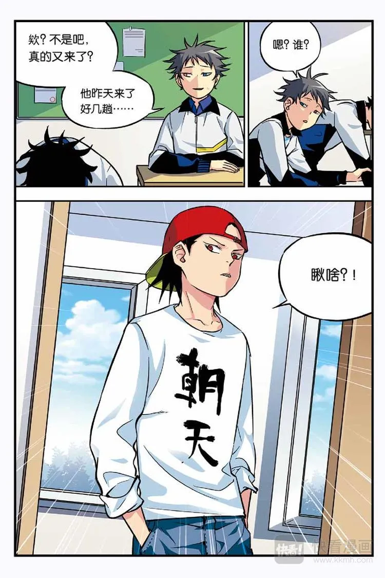 09凶手到底是谁 第17页