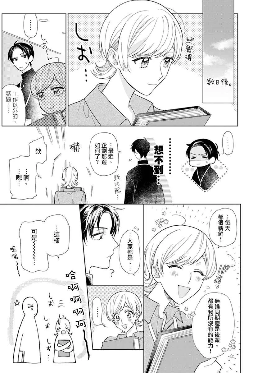 第05话 第9页