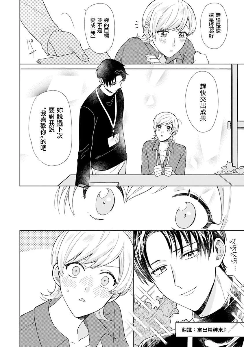 第04话 第10页