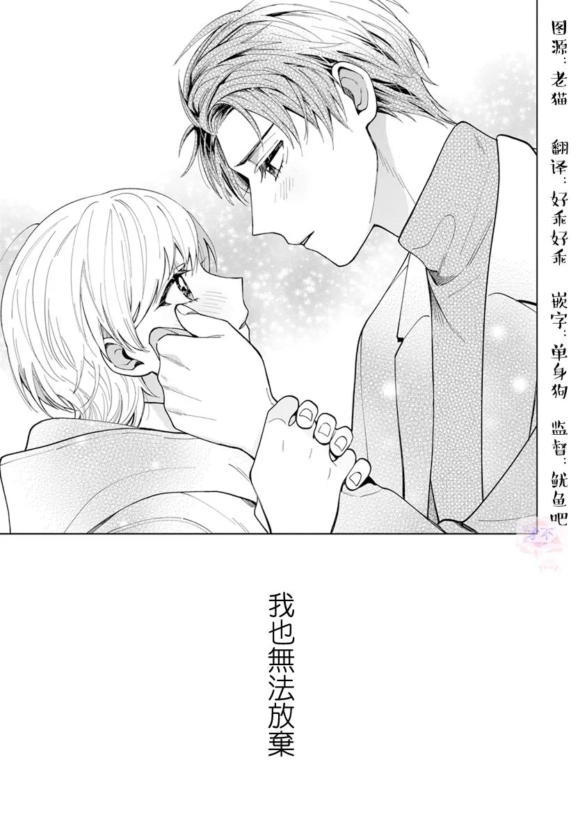 第14话 第13页