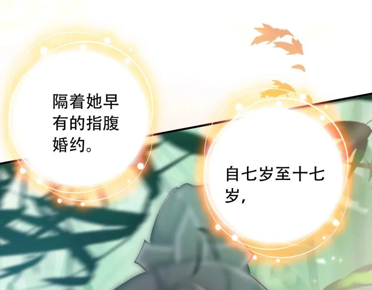 第31话 来自弟弟的拥抱？ 第15页