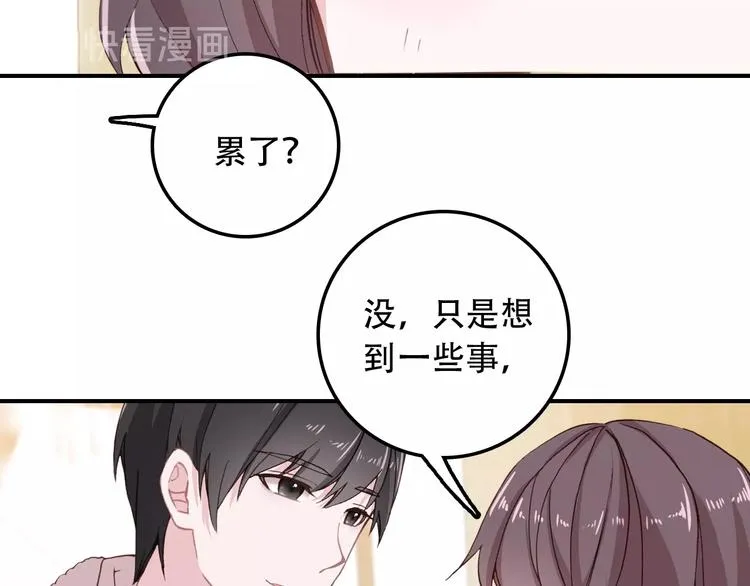 第31话 来自弟弟的拥抱？ 第19页