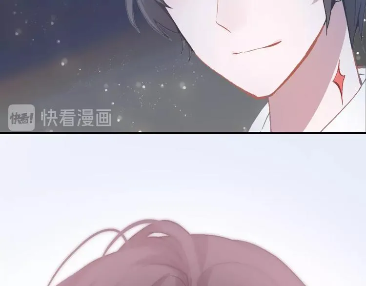 第28话 专属你的独家定制 第39页