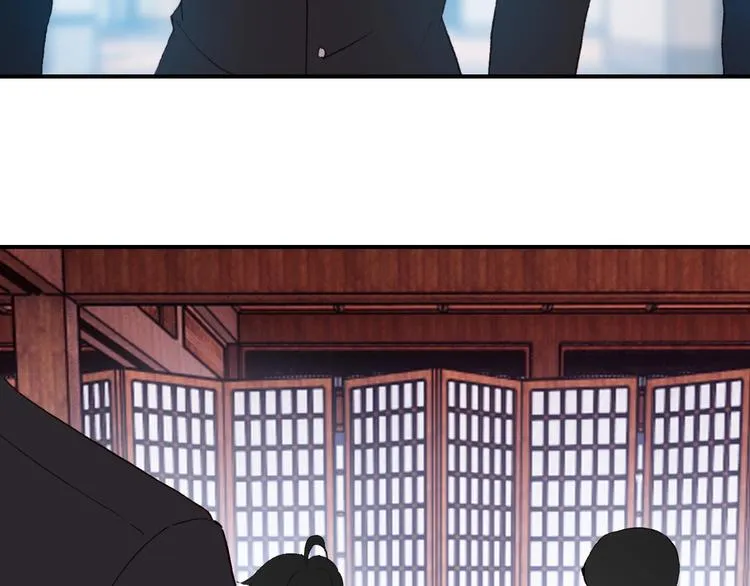 第27话 我的颁奖典礼 第8页