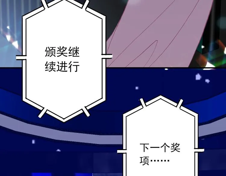 第27话 我的颁奖典礼 第59页