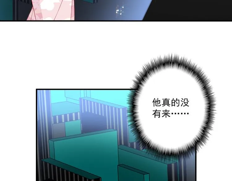 第27话 我的颁奖典礼 第65页