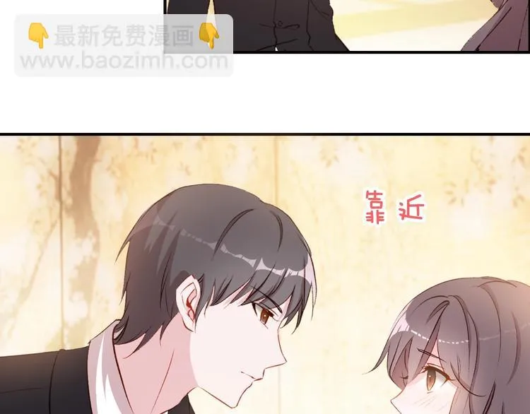 第22话 订婚戒指 第46页