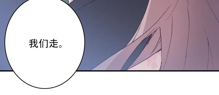 第21话 见面的失落感 第31页