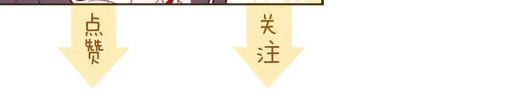 第21话 见面的失落感 第59页