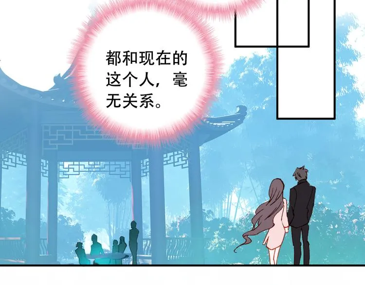 第20话 不安的预感 第30页