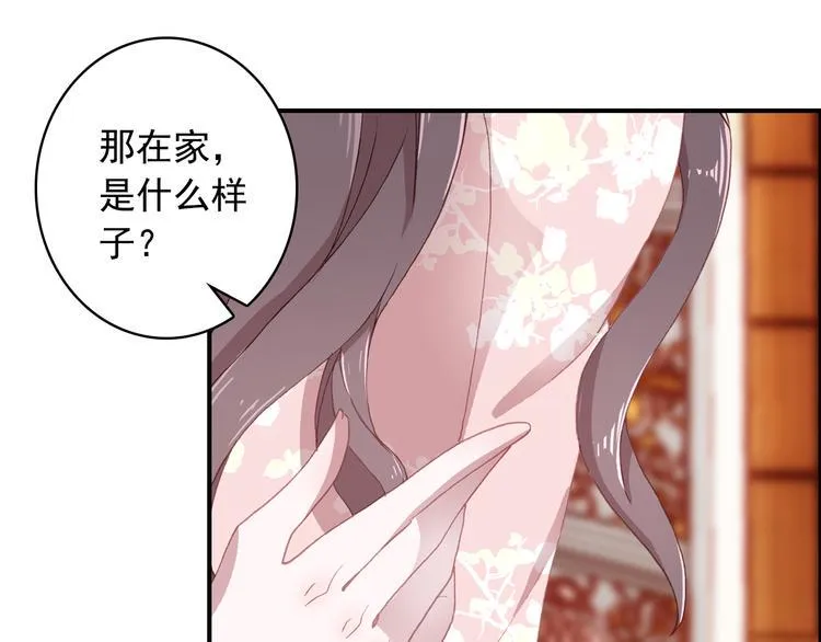 第18话 唯一的你 第31页
