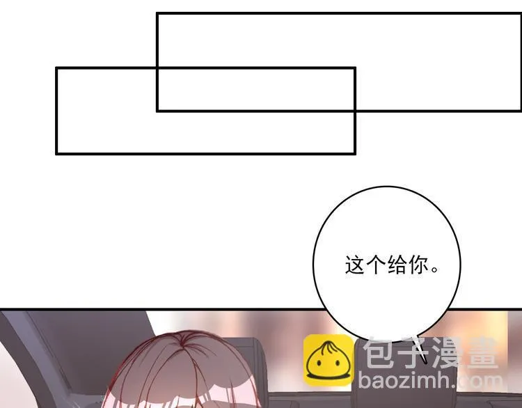 第18话 唯一的你 第48页