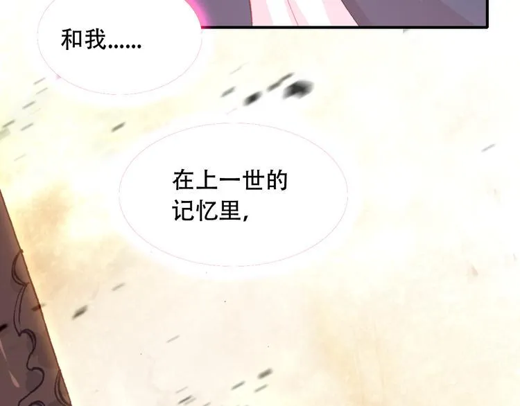 第15话 我要的只是你 第19页