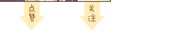 第13话 万千思绪 第61页