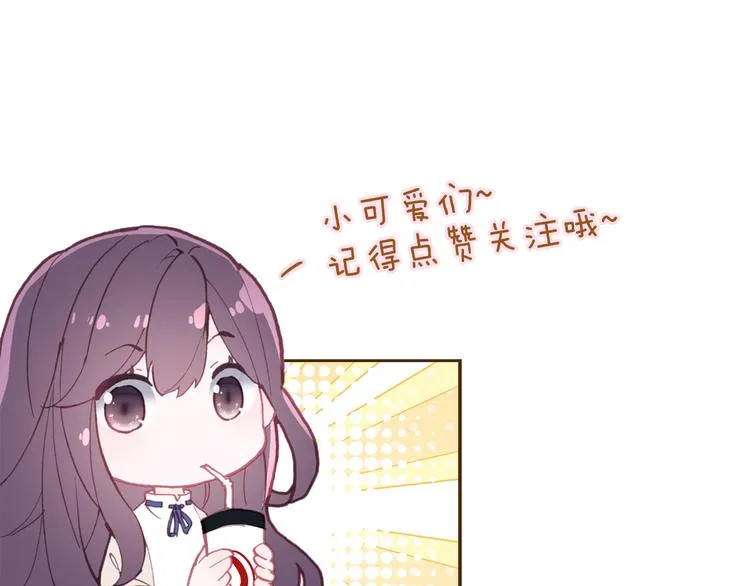 第3话 雨后的初见 第103页