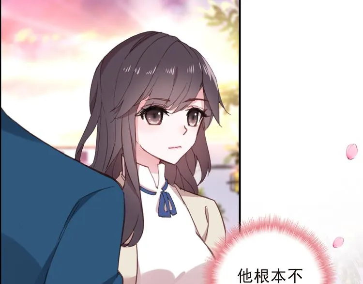 第8话 还是错过你了 第27页