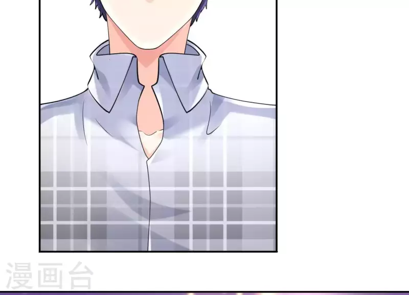第2季最终话 盛世良缘 第9页