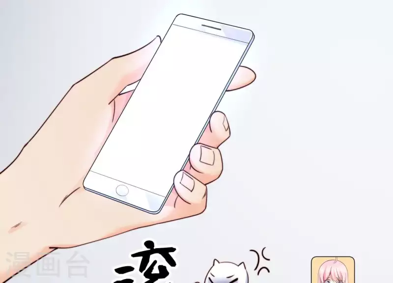 第2季最终话 盛世良缘 第55页