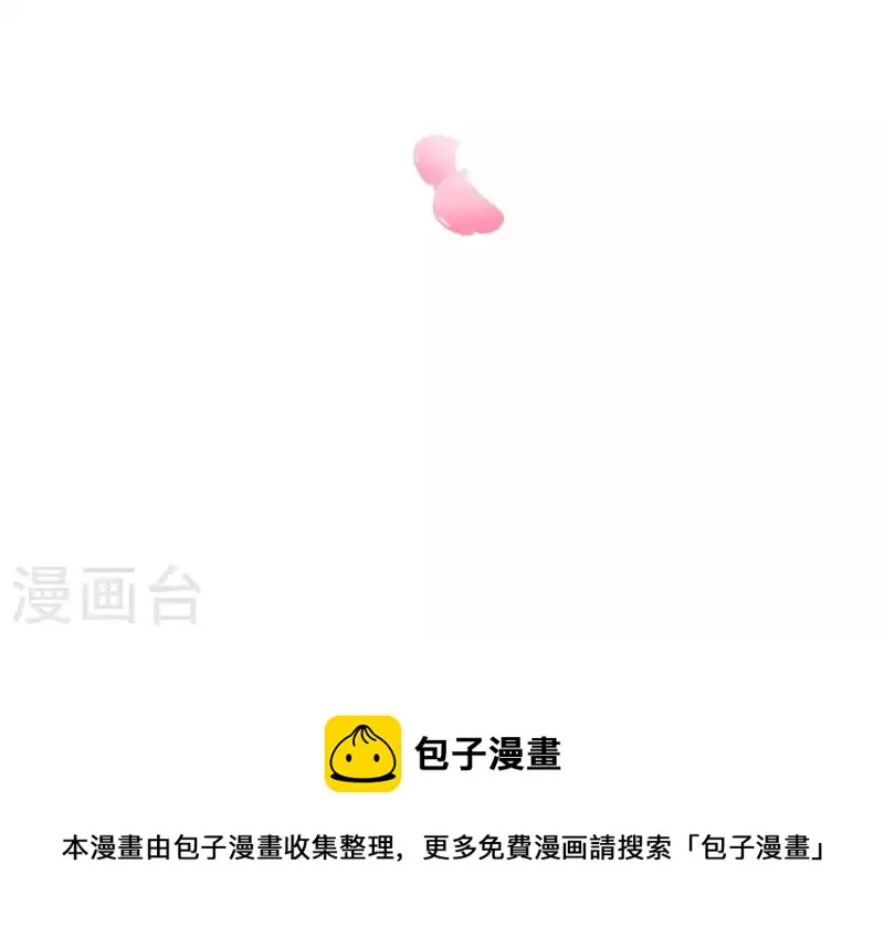 第2季最终话 盛世良缘 第107页